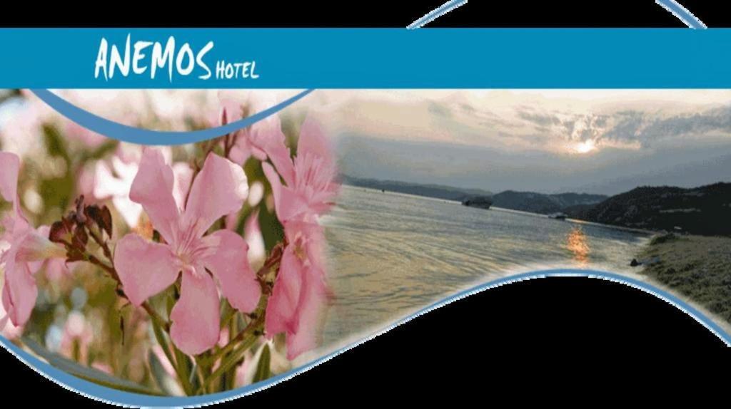 Anemos Hotel 폴리크로노 외부 사진